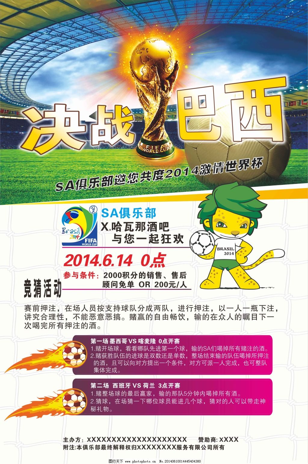 李可的到来