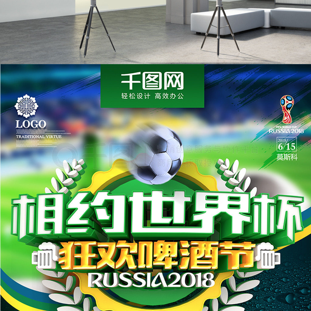 在关键时刻